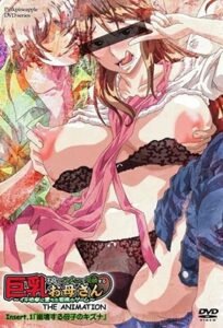 Furyou ni Hamerarete Jusei Suru Kyonyuu Okaa-san